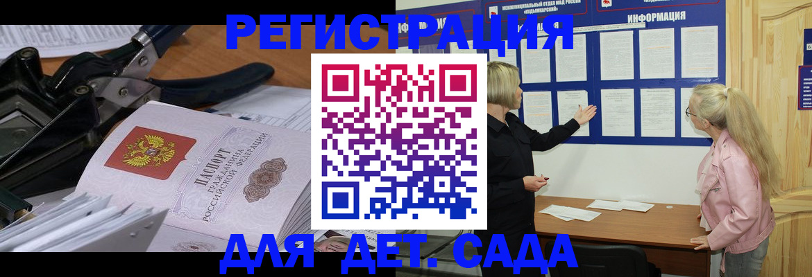 прописка поиск в Нефтекамске